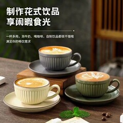 陶磁器のコーヒーの杯の皿のセットの精巧なグラデーションの杯の皿のラテの花の杯のヨーロッパ式の小さい豪華なコーヒーの杯の皿のギフトボックス