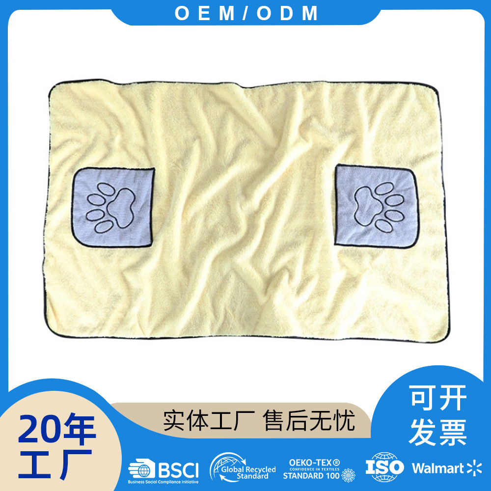 Manufacturer Pet Absorbent Towel Dog Bath Towel Bath Supplies Thickened Multifunctional Pet Towel Soft