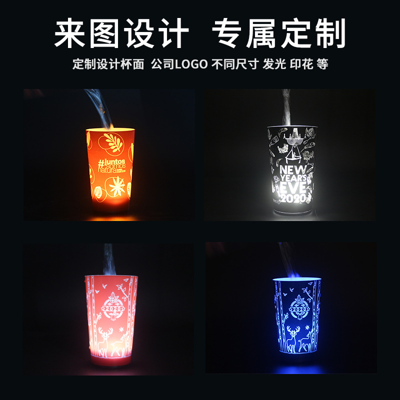 Regalo publicitario al por mayor Taza luminosa Copa del mundo Taza de cerveza LED Taza de inducción de agua brillante Taza de fiesta creativa Taza LED