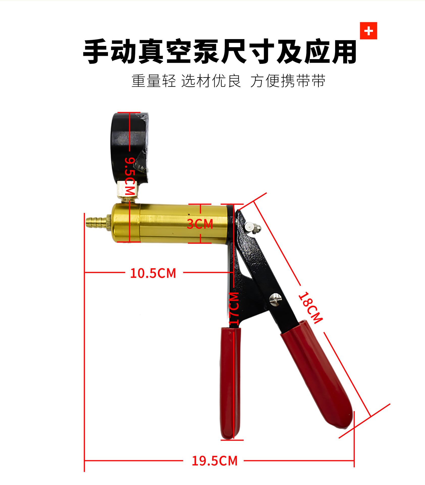 Manual Vacuum Pump Auto Repair Oil Suction Gun Brake Fluid Replacement Tool Single Pump Replacement Device Auto Repair Tool Set Wholesale