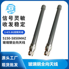 2.4 5.8G�p�l�����ȫ���쾀6dBi����wifi�l�串�w N���^�L0.26��