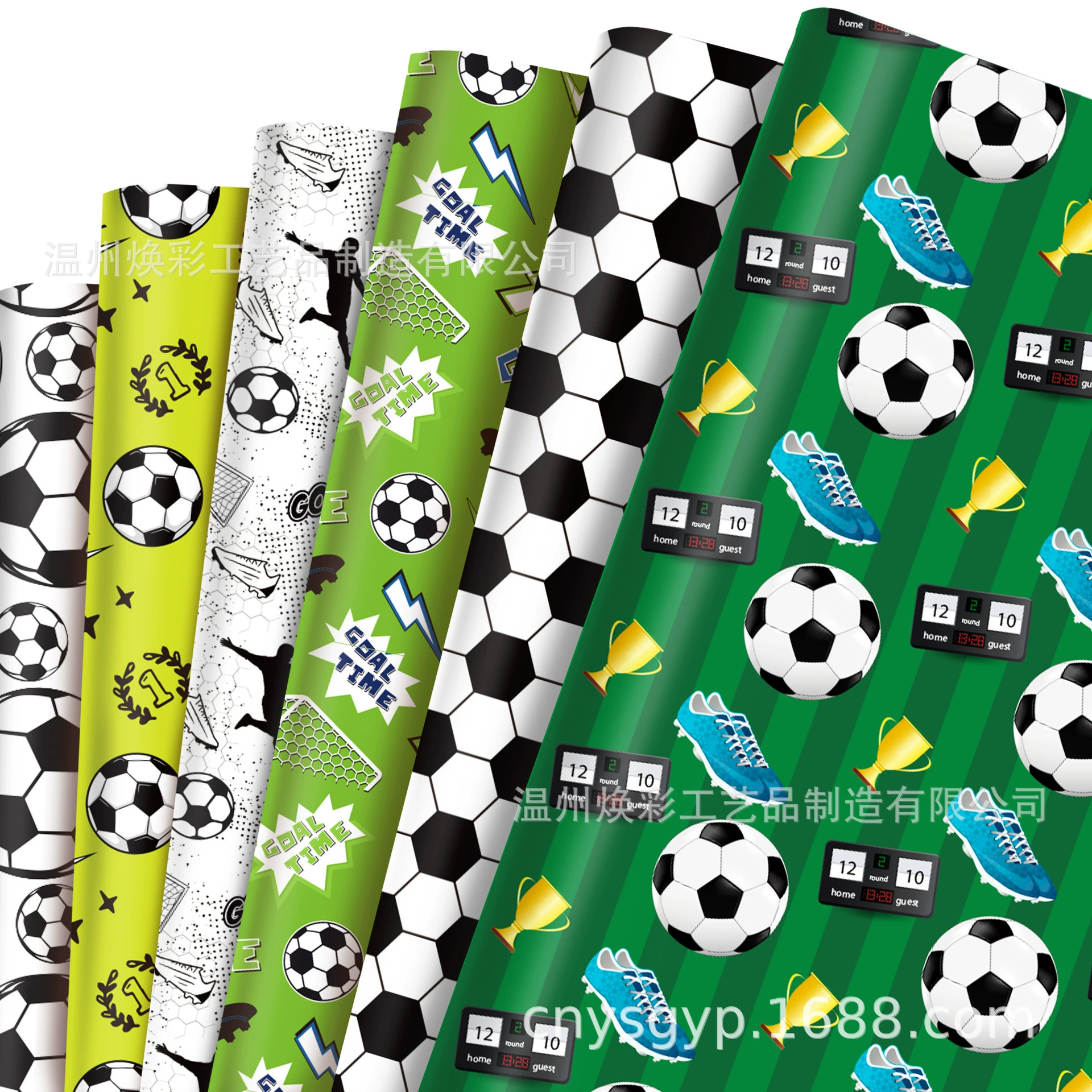 WZ060 футбол спортивный футбол подарок декоративная бумага подарочная коробка для вечеринки декоративная внешняя упаковочная бумага