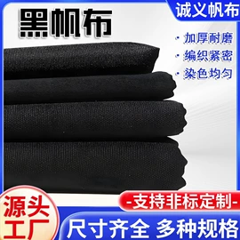 帆布;其他灾害防护;防汛沙袋