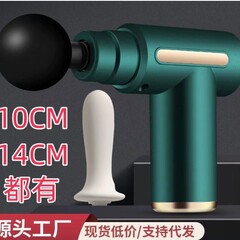 跨境爆款电动mini筋膜枪全自动健身放松肌肉按摩器充电款颈椎按摩