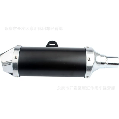 Alloy Tail Section Silencer – Exhaust pipe
