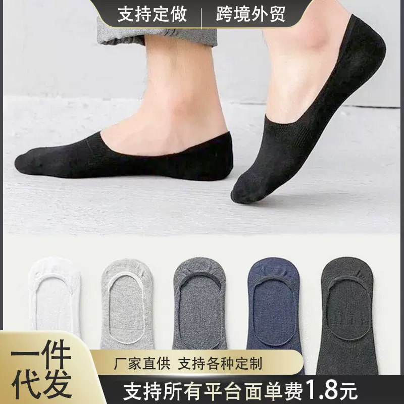 纯色男女船袜硅胶防滑浅口袜子春夏隐形薄款透气简约风低帮短袜子