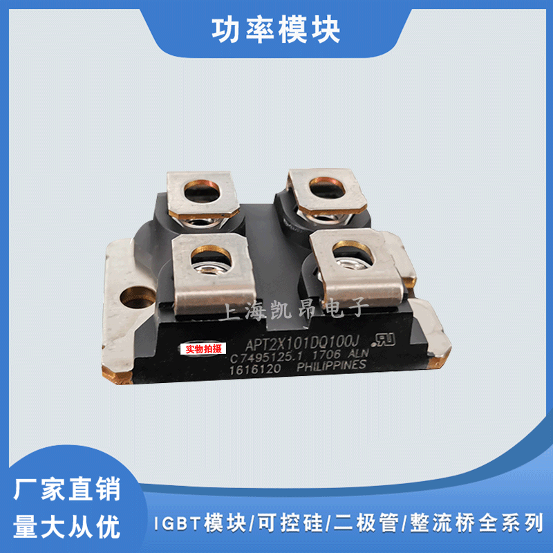 功率二极管模块MSC70SM120JCU2 MSC70SM120JCU3 MSC50DC170HJ现货