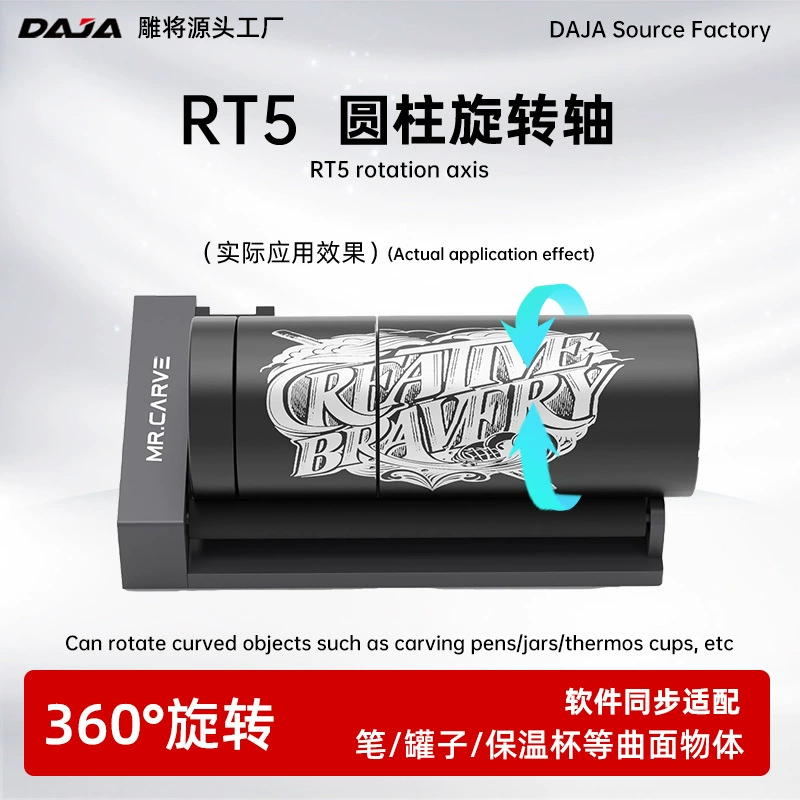 Лазерный гравировальный станок A7Mini/A6Pro/M1/M4/S4, роторная ось RT5/RT4, электродвигатель для оборудования