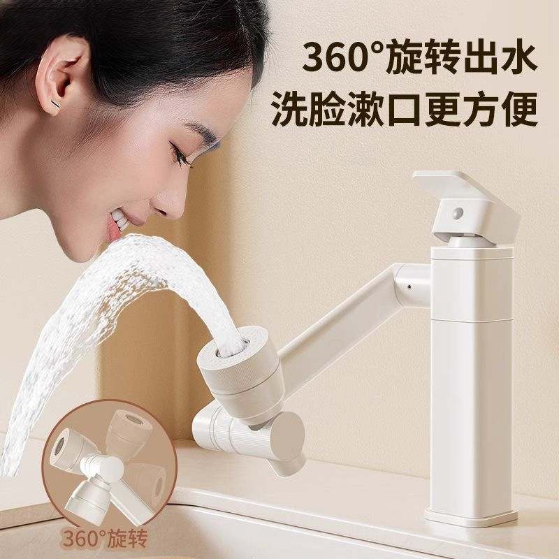 Cream-Style White Swivel Faucet Washbasin Handwashing Lucky Cat Household Hot and Cold Countertop Basin Bathroom Toilet