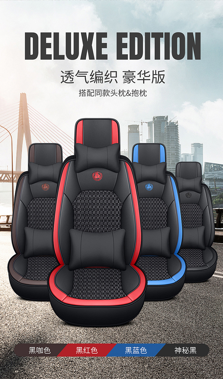 Truck Cushion Four Seasons Universal Cushion Cushion Cushion Cushion Cushion Cushion Cushion Cushion Cushion Cushion Cover Decorative Supplies Daquan Liberation j6p Ou Man gtl Howo Dragon