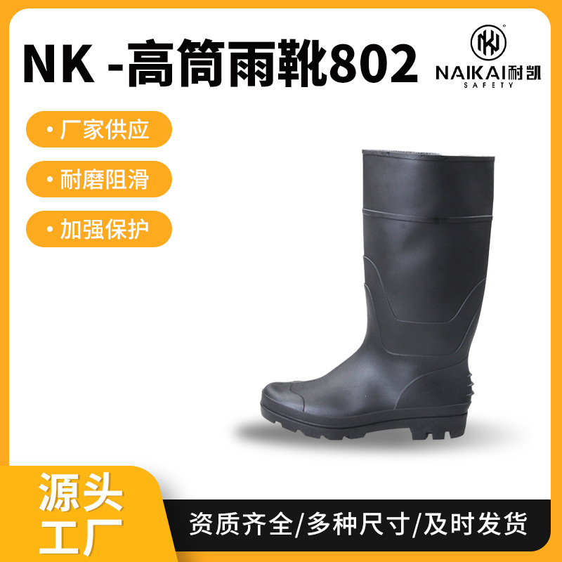 Fabricante de botas de lluvia de barril alto de hombre negro esmerilado anti-deslizante zapatos de agua de construcción al aire libre zapatos de lluvia resistentes al desgaste