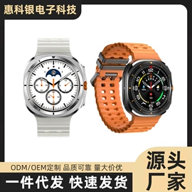 智能手表;智能戒指;智能眼镜