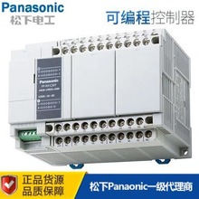 ȫԭװPLCɱAFPXHȫϵ,´