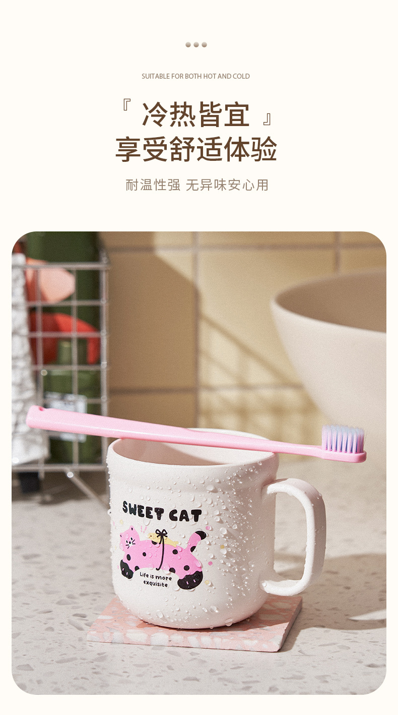FaSoLa Life 儿童可爱漱口杯 粉色喵咪/个 刷牙杯 情侣漱口杯 高颜值牙缸