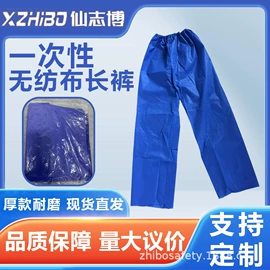 无纺布帽;防尘服;一次性围裙