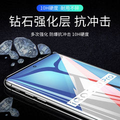 vivoiqoo 12/11/10/9/8/7鋼化膜z8全屏z6手機保護z5x貼膜z3x適用i