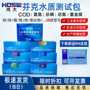 �ҿ�ˮ�|���ٙz�y��COD�����yԇԇ����ˮ������~���ȿ�����ɫ��