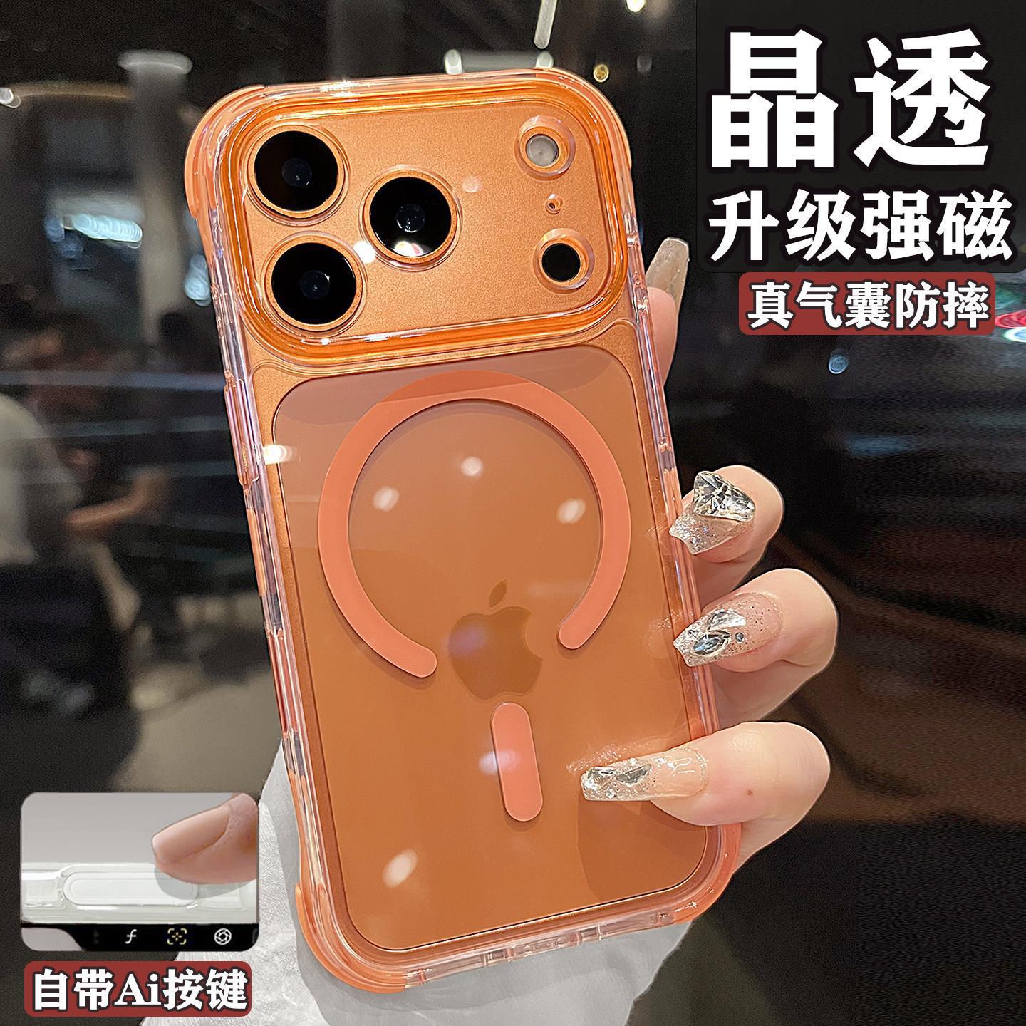 iPhone 17 Pro magnitli telefon g'ildiragi 15, Apple 17 Pro Max shaffof 16 Pro havo yostiqchasi himoya g'ildiragi 14 bilan mos keladi