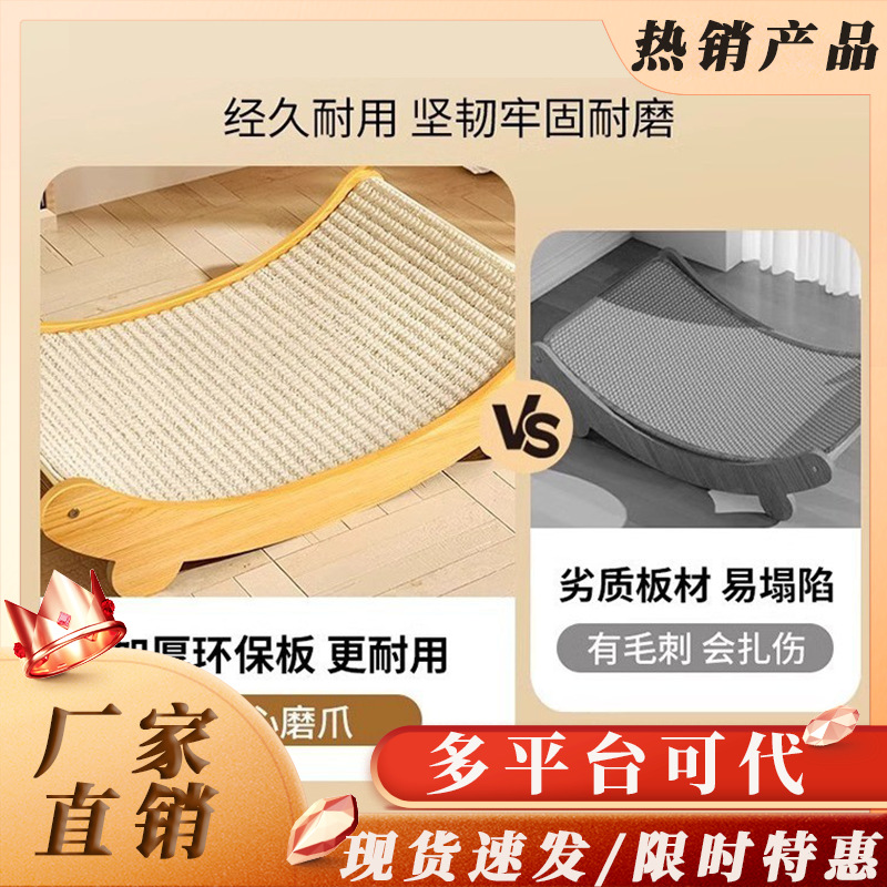 Placa de agarre para gatos de sisal, resistente al desgaste y sin caspa, placa de garra de gato grande, nido de gato integrado, protección de sofá anti-agarre para gatos, almohadilla resistente al agarre