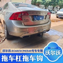 m֠xc90܇hXC60s90s60L܇ܠåhϒй