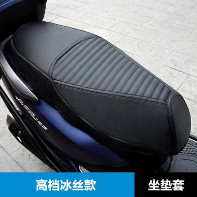 Motorcycle cushion – Haojue USR UFD UCR VX - high-grade-ice-silk-cushion-cover-afr125
