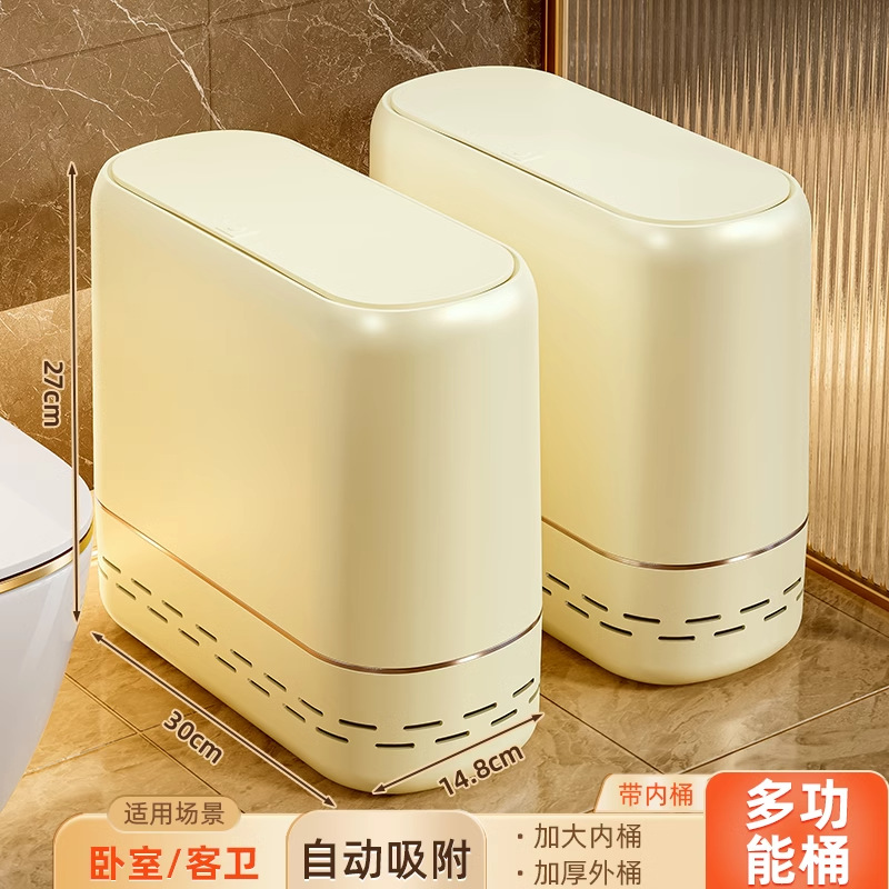 Botes de basura, inodoros domésticos, aserres de inodoro con tapa, balde de cesta de papel, adsorción automática, inodoro grande y estrecho, papel higiénico dedicado