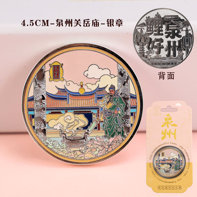 泉州冰箱贴木制创意磁吸文创纪念品木质冰箱贴福建滴胶冰箱贴批发|undefined