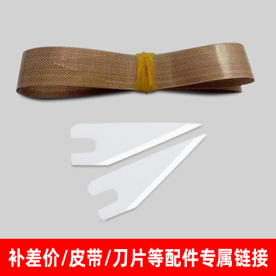 笑納包裝填充袋充氣機葫蘆膜氣泡氣墊膜充氣機器替換高溫皮帶廠家