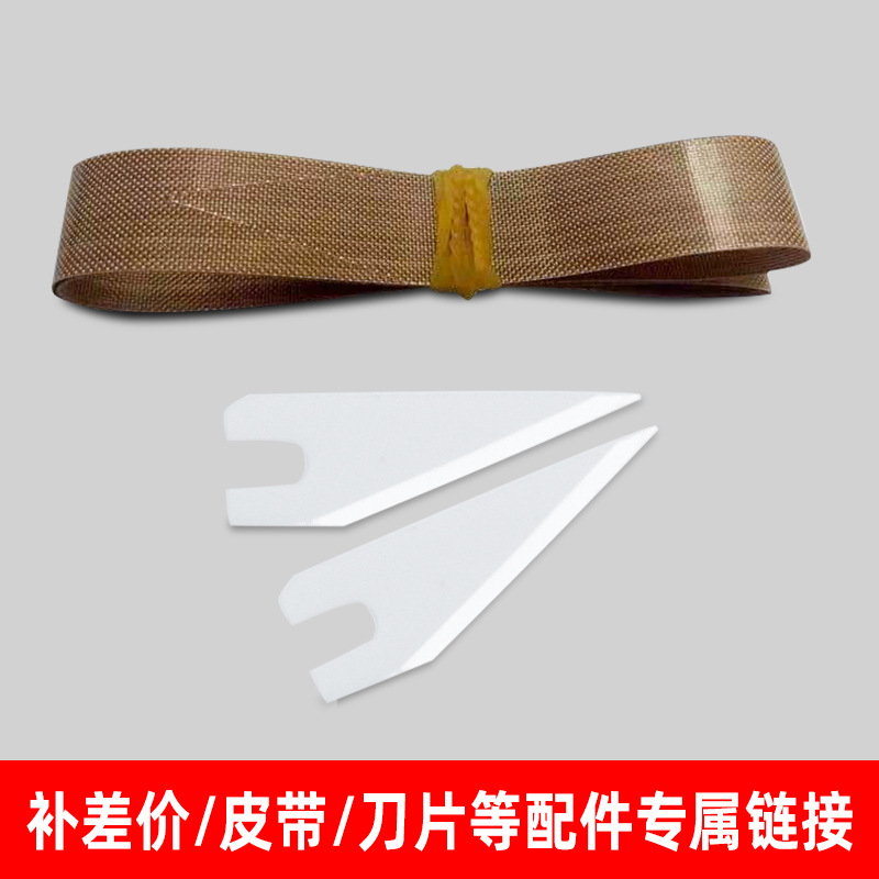 笑納包裝填充袋充氣機葫蘆膜氣泡氣墊膜充氣機器替換高溫皮帶廠家