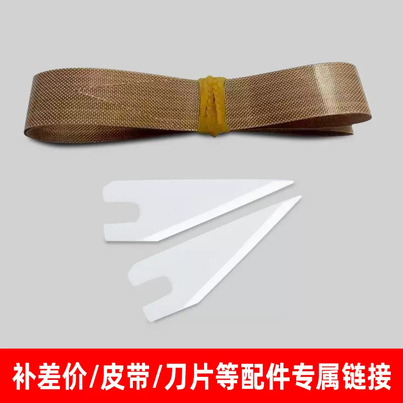 笑纳包装填充袋充气机葫芦膜气泡气垫膜充气机器替换高温皮带厂家