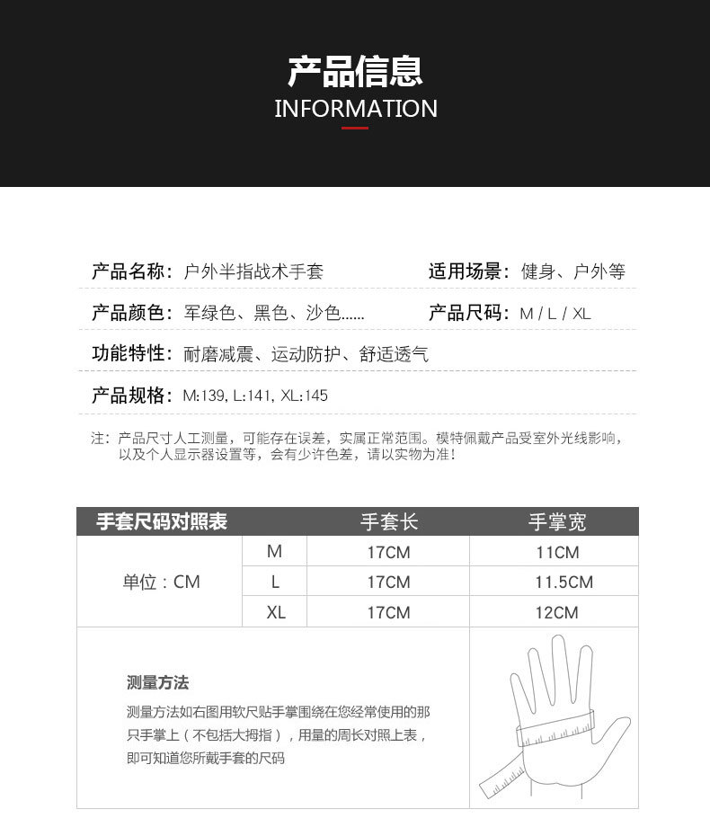 战术手套A_08.jpg.jpg