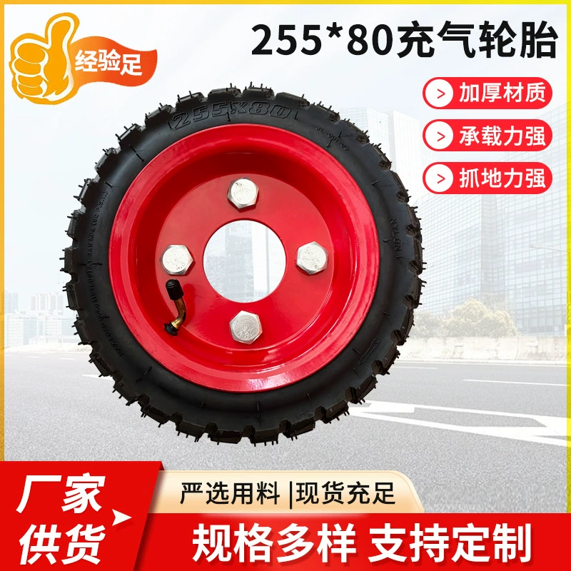 Трансграничные 255 × 80 надувные колеса внедорожник электромобиль надувные шины 2,55 × 80 небольшой мотоцикл надувные