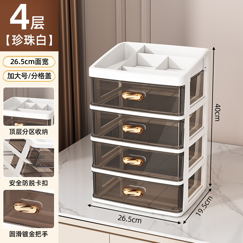 대형 4단 + 하이커버 [화이트 프레임과 블랙 스모크]