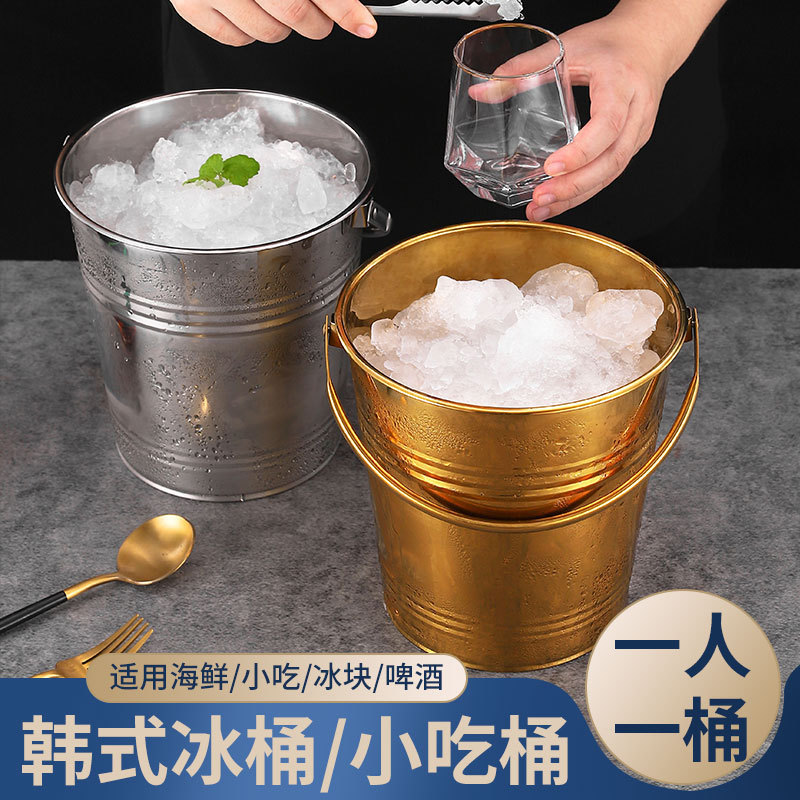 Cross-border thickened stainless steel ice bucket bar ice bucket handle ice champagne bucket tkv beer wine ice bucket