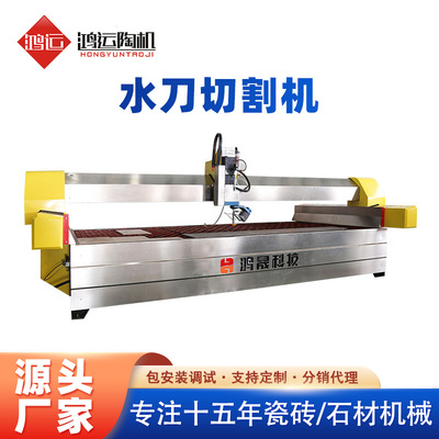 水刀切割机台式 岩板45度倒角陶瓷拼花