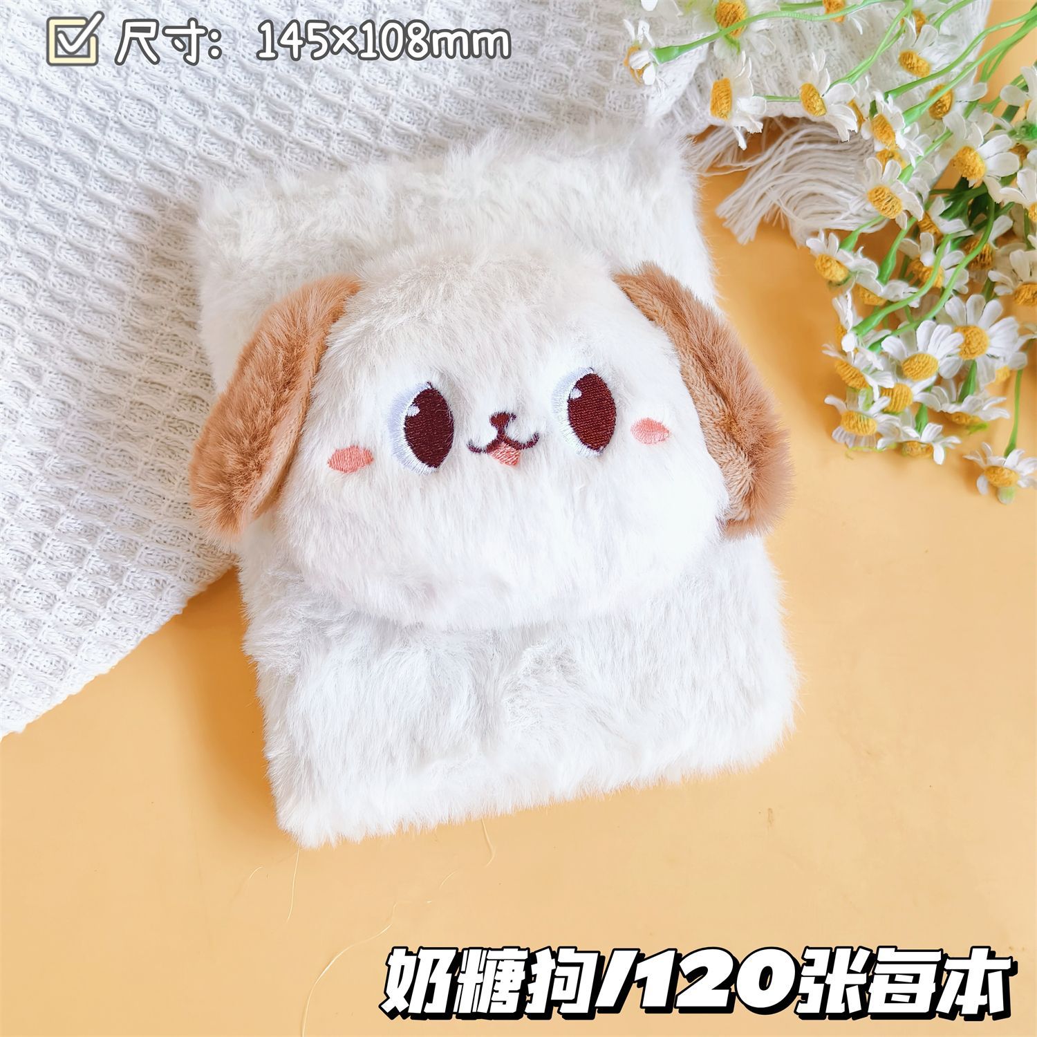 Regalos creativos de peluche A6 páginas de color cuaderno de mano de cabello largo monstruo de peluche cuaderno creativo tendencia diario al por mayor