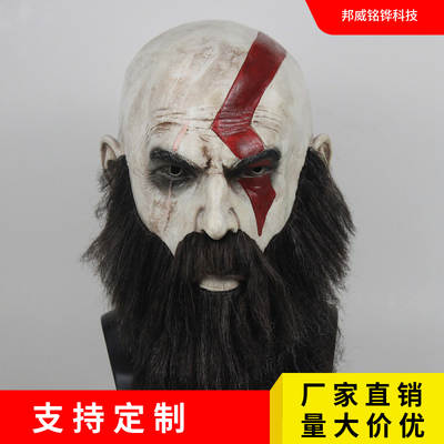 Halloween Horror Props God of War Return Kratos Mask Movie and TV Surrounding Toys Ghost Ball Warcraft Mask