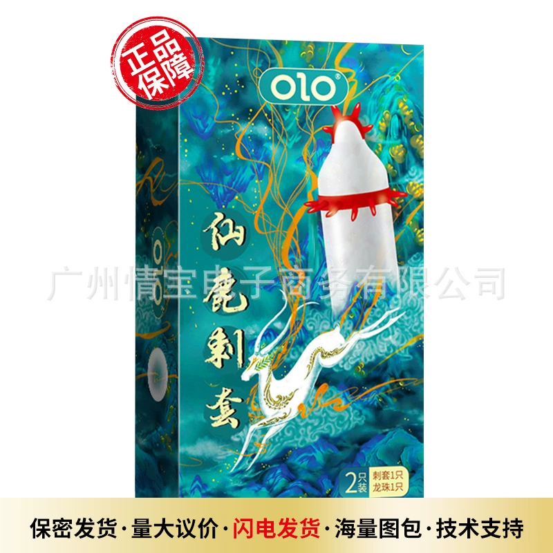 OLO Condom ультратонкий 001 презерватив, частички презерватива выпуклая точка, изделия для взрослых, оптом