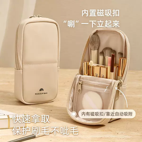 New Vertical Makeup Brush Bag, Pu Large-Capacity Portable Storage Makeup Bag, High-Value Cosmetic Storage Bag, Small Bag