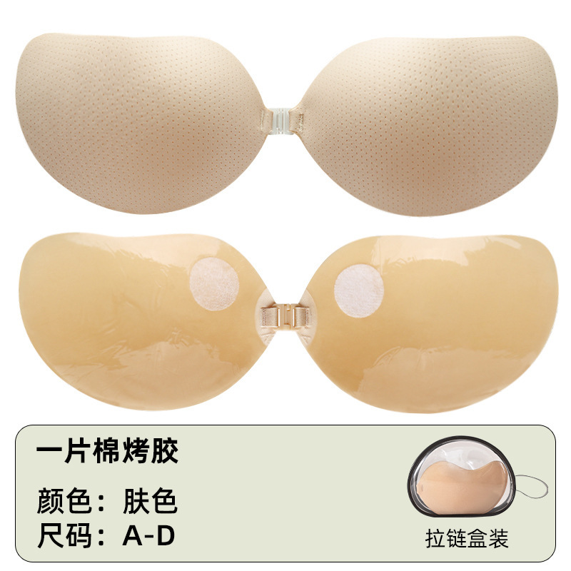現物はマンゴーの胸をまっすぐに貼っていますが、目に見えない傷がありません。汗を防ぎます。|undefined
