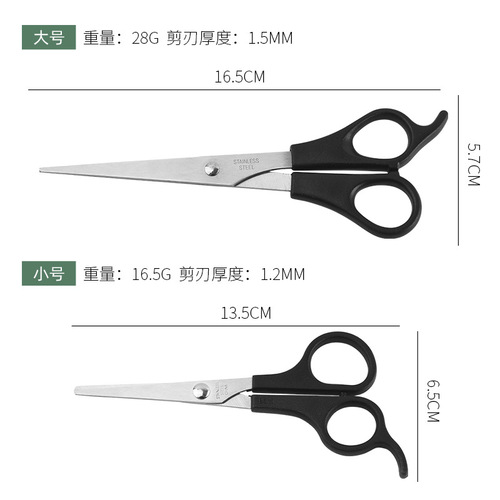 Stainless steel beauty hair scissors hair straightening thinning eyebrow scissors household children's hair salon bangs scissors