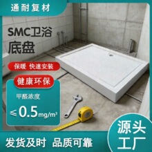 ���w�l���g������ˮ����䓵�����ԡ������smcģ��һ�w���͵ױP�S