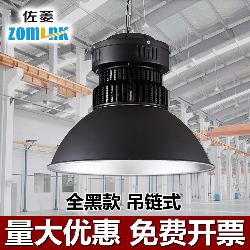 LED industrial and mining lights, workshop, warehouse, factory lights, stadium ceiling pendant lights, factory lighting, high and low tower industrial and mining lights