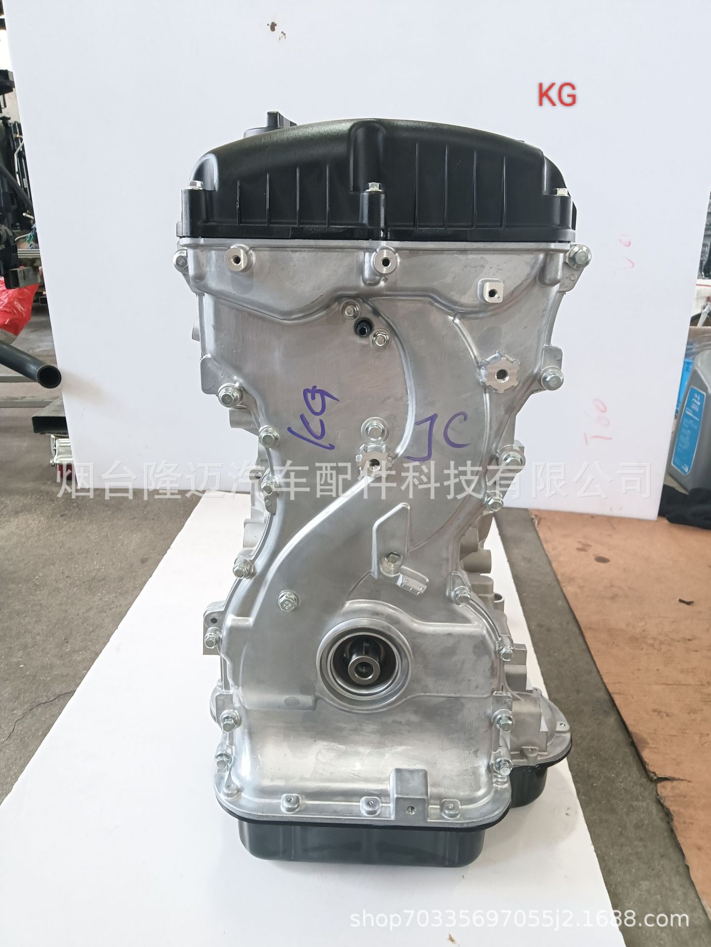 2.4L Engine Suitable for Hyundai Gasoline Auto Parts H1 G4Kg Convex Engine