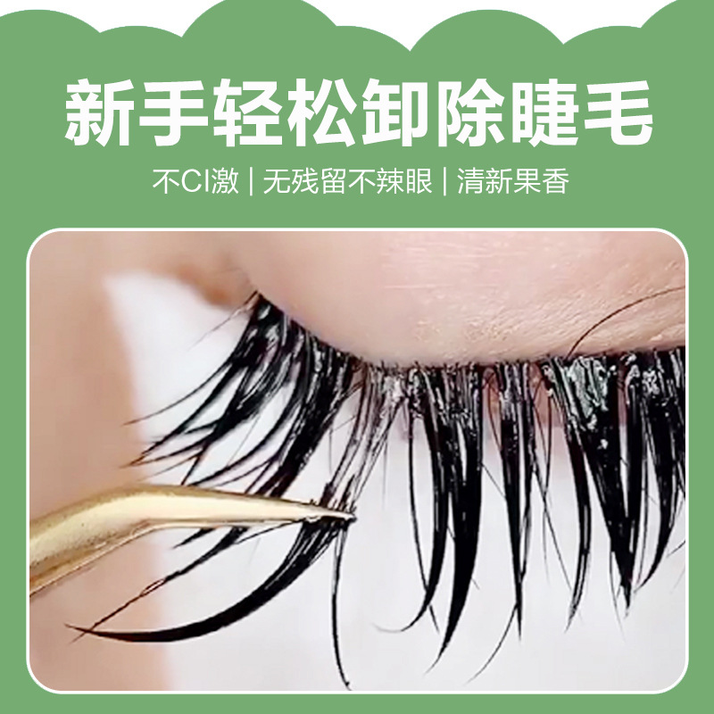 Hami melón Injerto de gel de descarga de pestañas gel agente de desgomado crema de descarga de pestañas 30 segundos eliminación suave gel de descarga de pegamento de pestañas