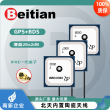 ����̨��̫��25*25С�ߴ��pģGPS����������Դ�մ��쾀 BT-0000