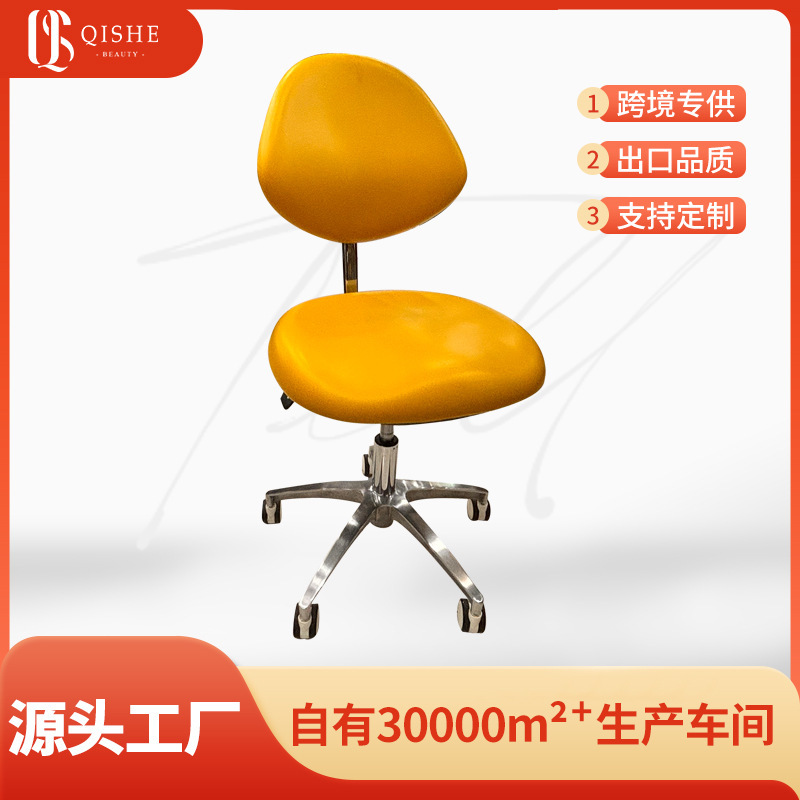 医師専用椅子、超音波検査椅子、B超医師診察椅子、診察椅子、多機能歯科昇降椅子|undefined