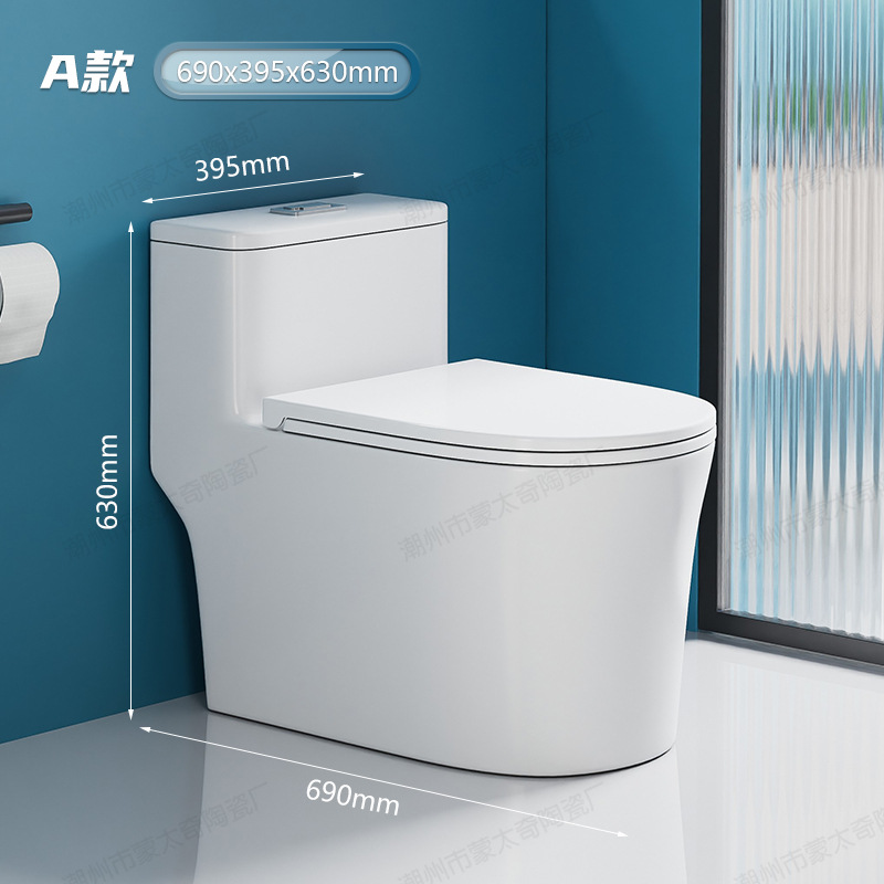 inodoro doméstico ordinario asiento de inodoro sifón de gran calibre impulso ingeniería de inodoro sanitario residencial hotel apartamento WC