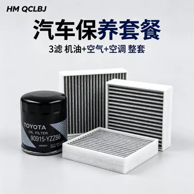 of engine oil, air, and air conditioning – Automobile filter element