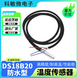 温度传感器;光学传感器;电阻器